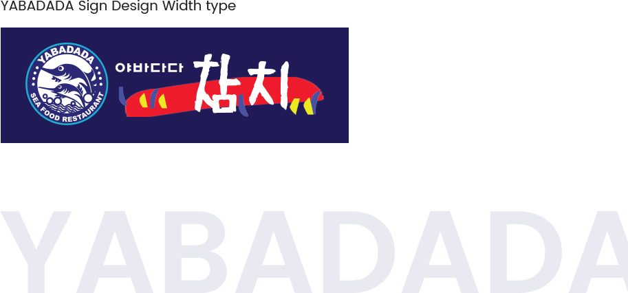 YABADADA Sign Design Width type