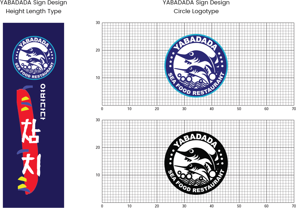 YABADADA Sign Design Height Length Type/ YABADADA Fositive circle Logotype