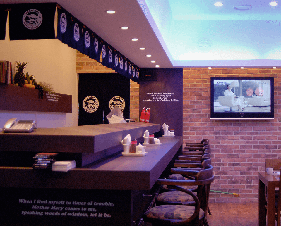 야바다다 브랜드 소개 이미지